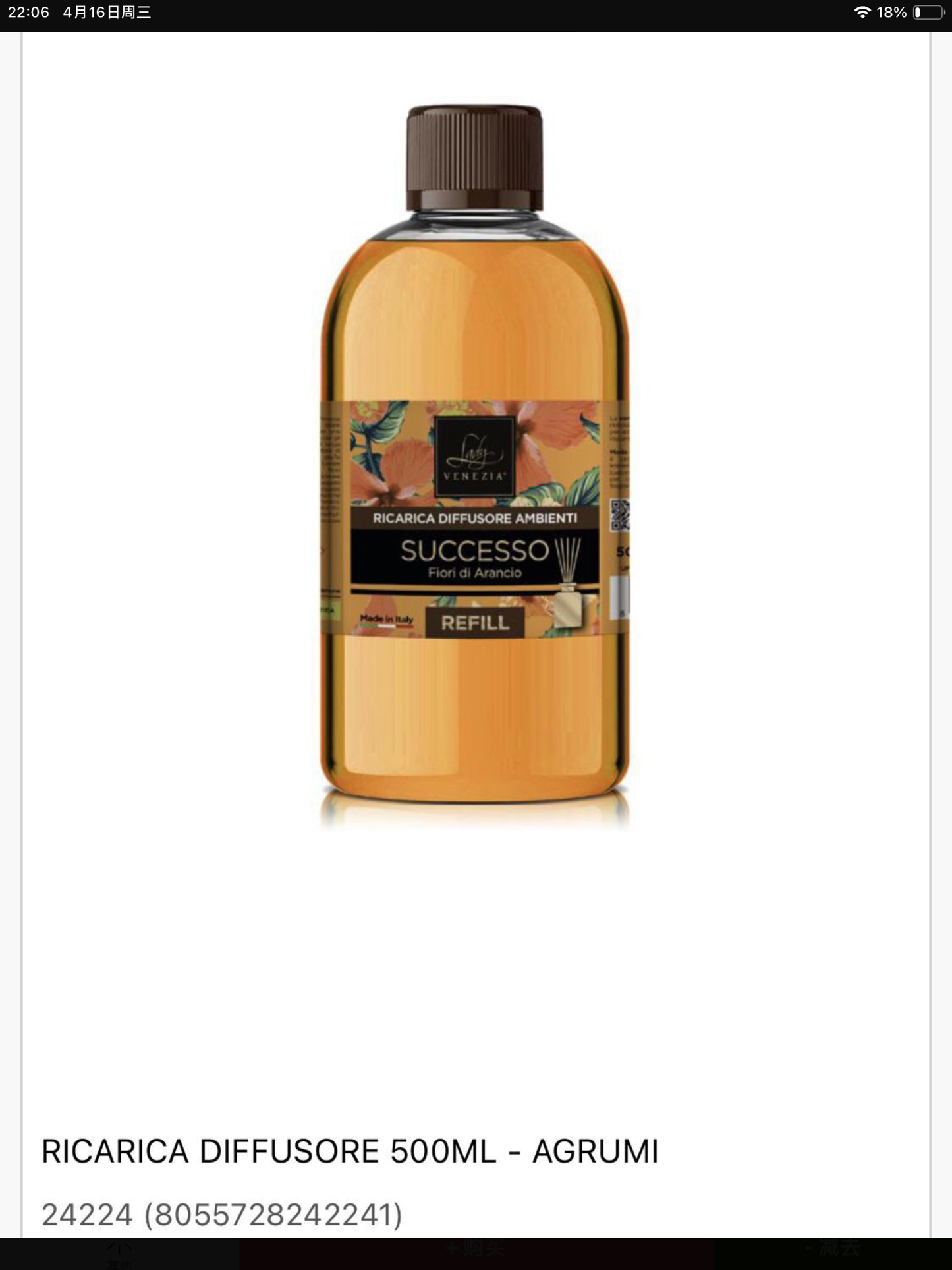 LADY VENEZIA ricarica diffusore 500ml agrumi