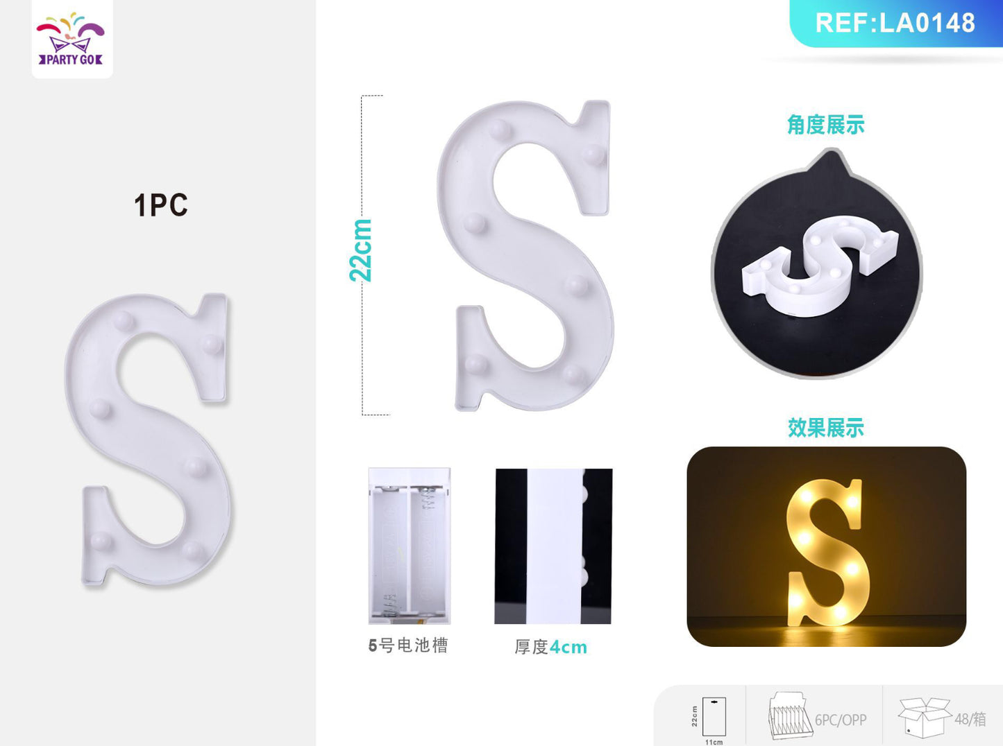 Lettera "S" 22cm