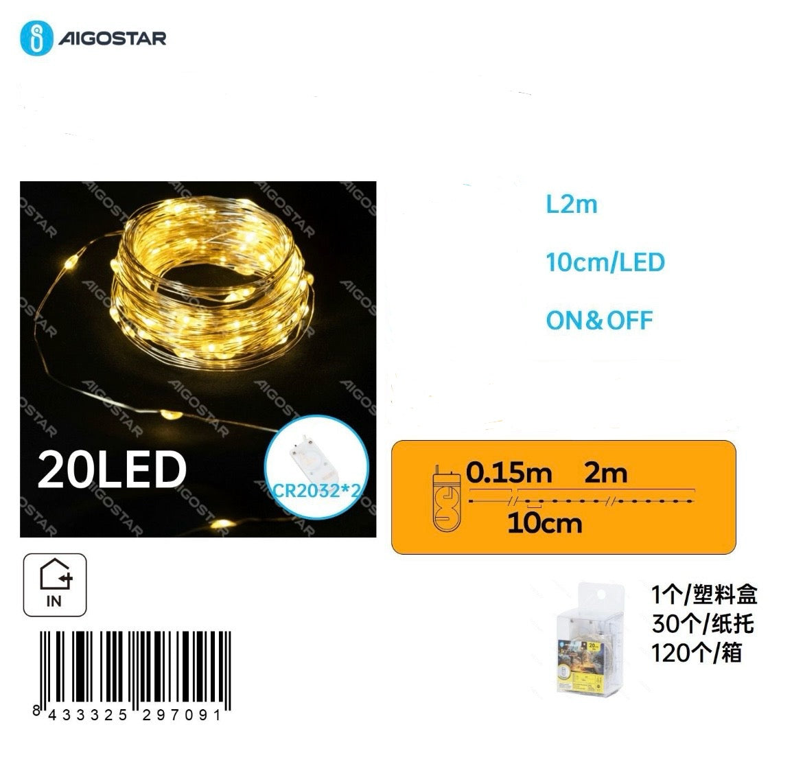 NATALIZIA 20LED 2metri luce caldo