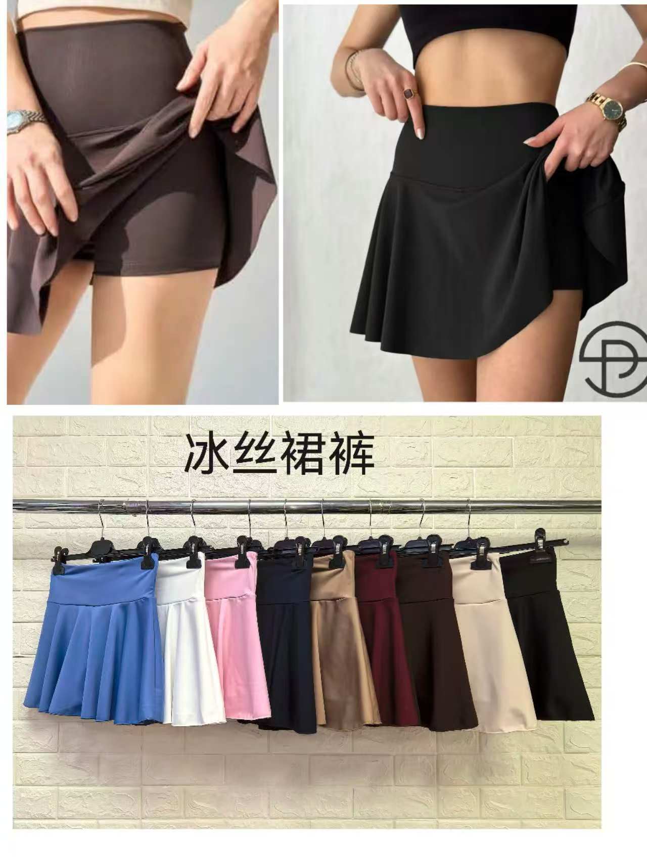 PANTALONI con gonna in seta ghiacciata
