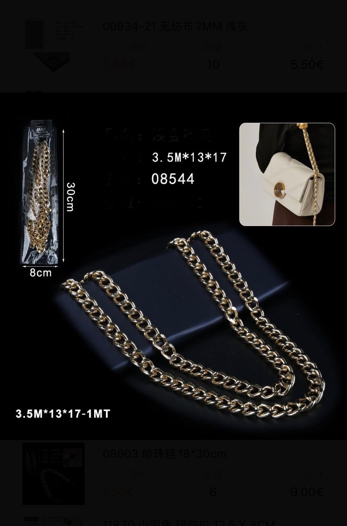 CATENE in alluminio 3.5m *13*17-1mt argento/oro