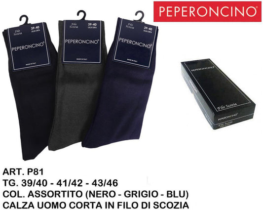 PEPERONCINO calze lunghe in filo scozia