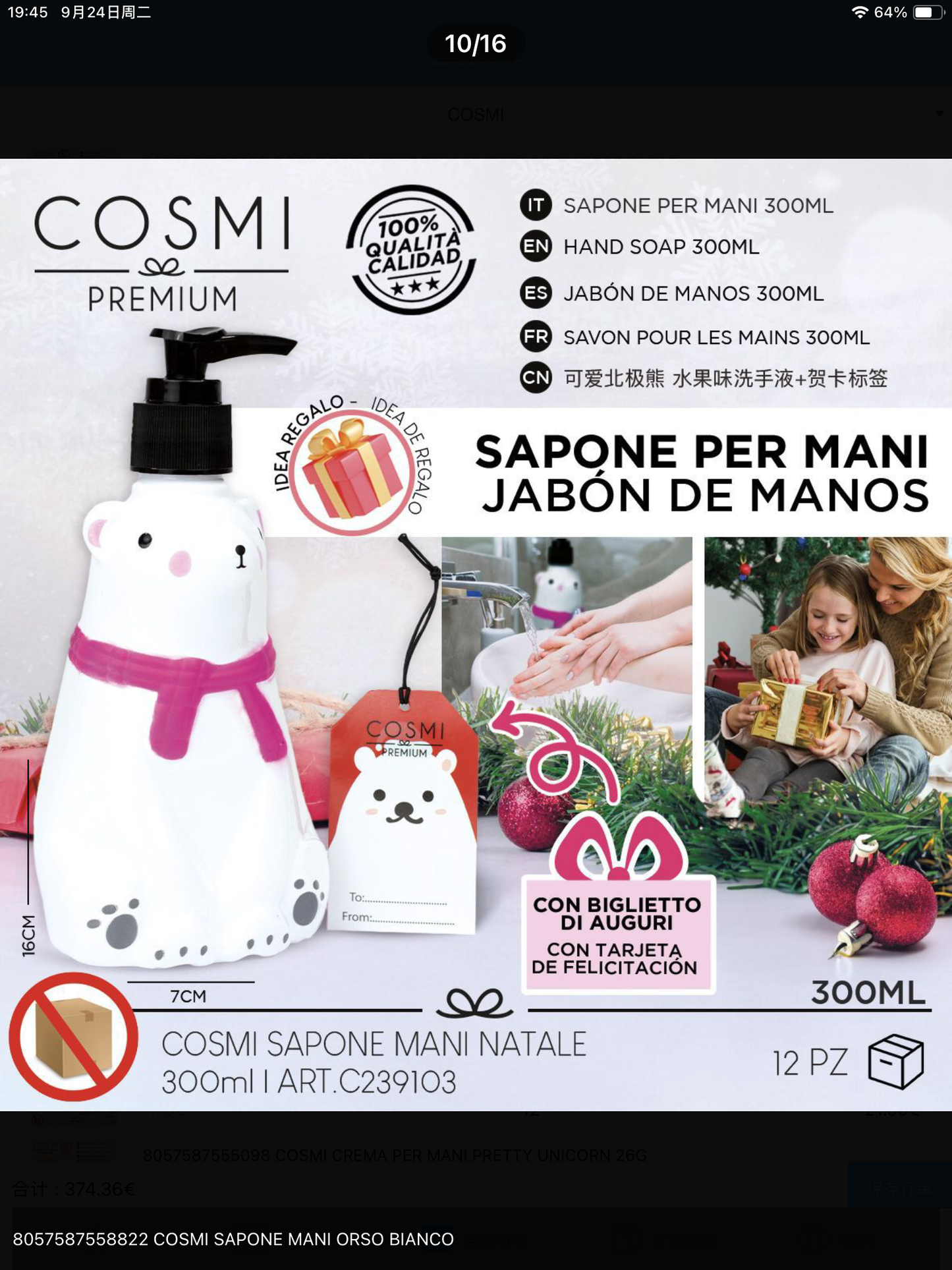 COSMI sapone per mani 300ml