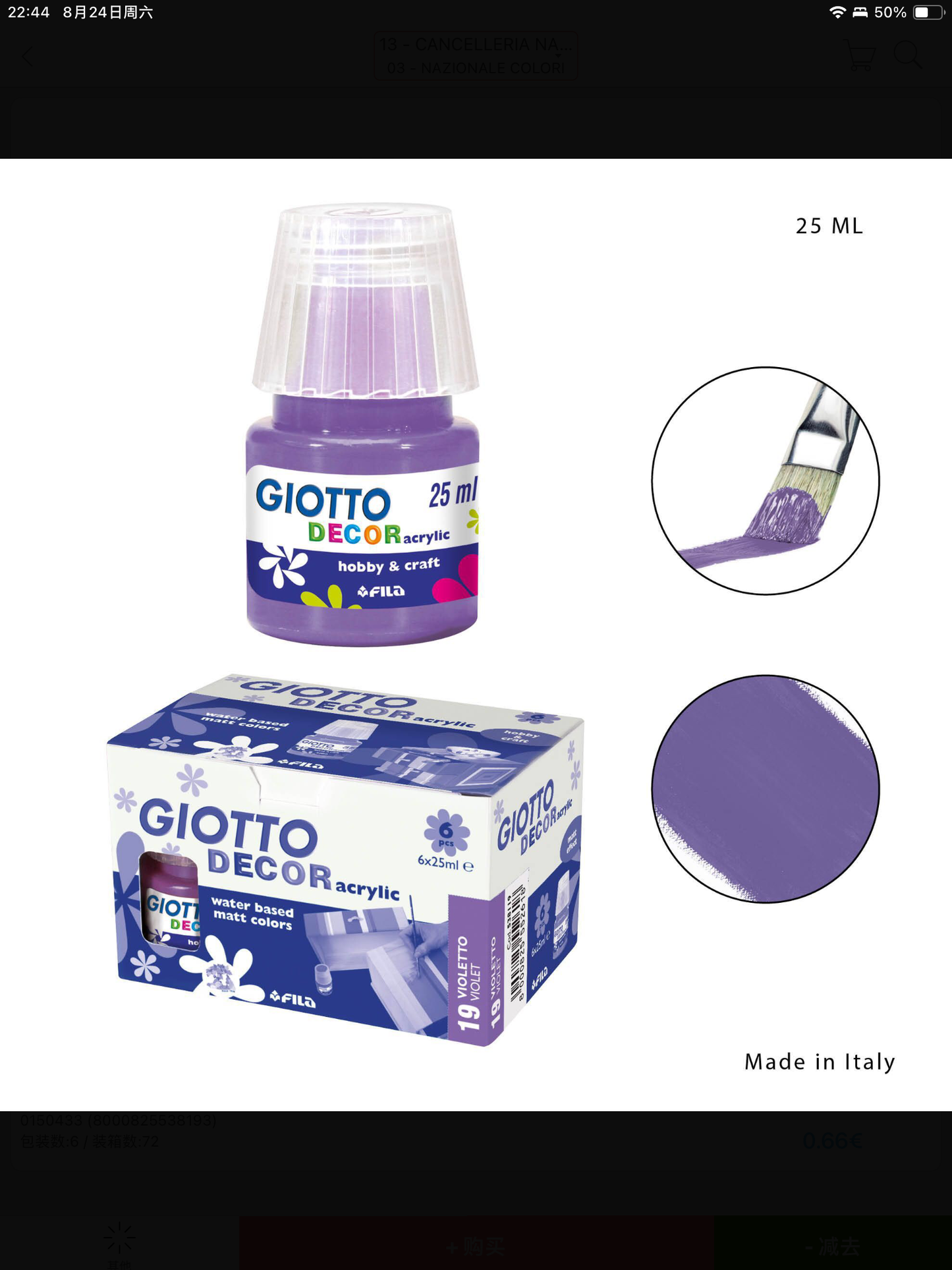 Giotto decor acylic violetto 25ml